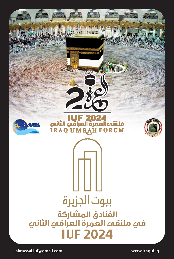 شركة مشاركة